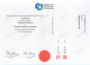 HongKong University Certificate