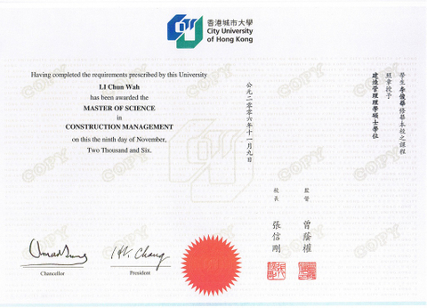 HongKong University Certificate