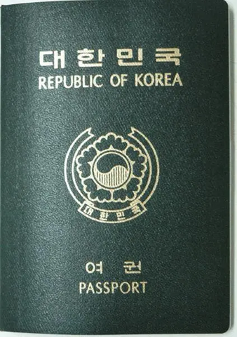 Apply for A Korean Passport