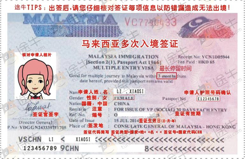 Applying for A Malaysian Visa