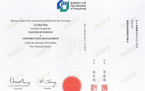 Handling Academic Certificates