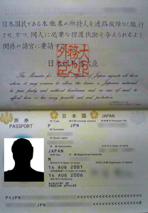Apply for A Japanese Passport