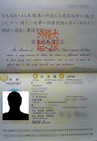 Apply for A Japanese Passport